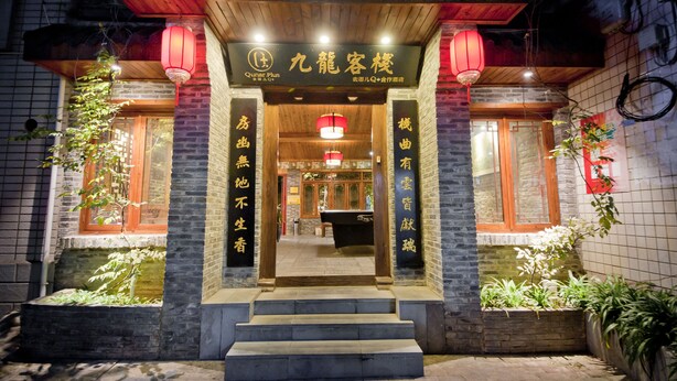 Front of property - Parkside Hostel (Guilin)