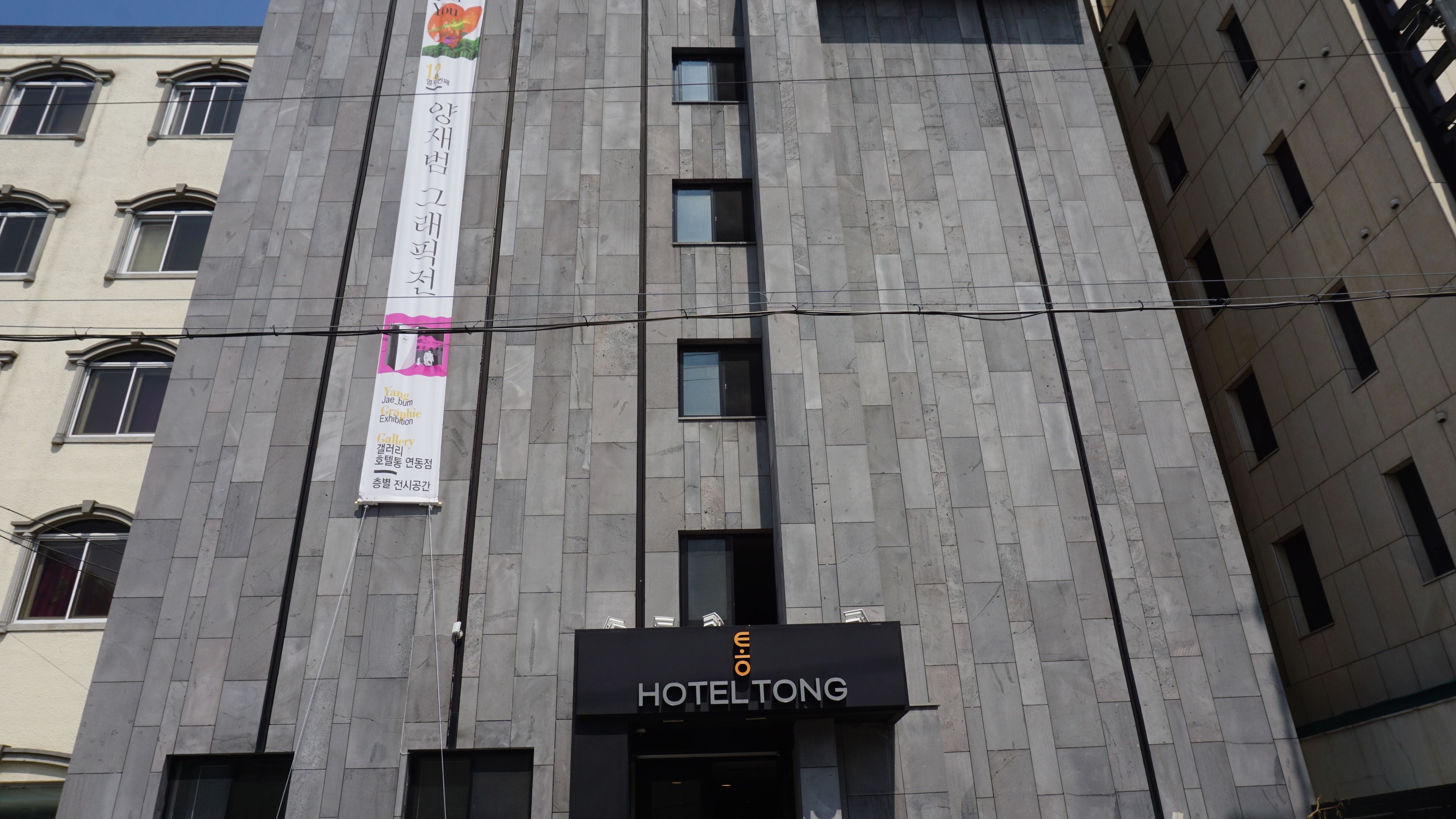 Photo - Hotel Tong Yeondong Jeju
