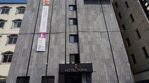 Front of property - Hotel Tong Yeondong Jeju (Jeju City)