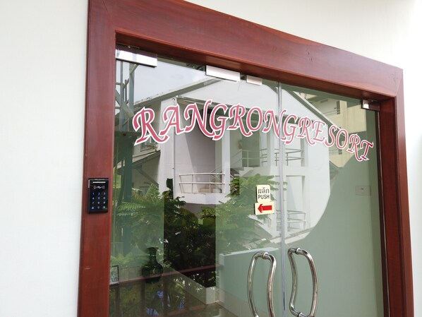 บริเวณภายนอก