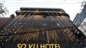 A hotel with a brick facade and a sign reading "SO YU HOTEL". - SOYU Hotel (Busan)
