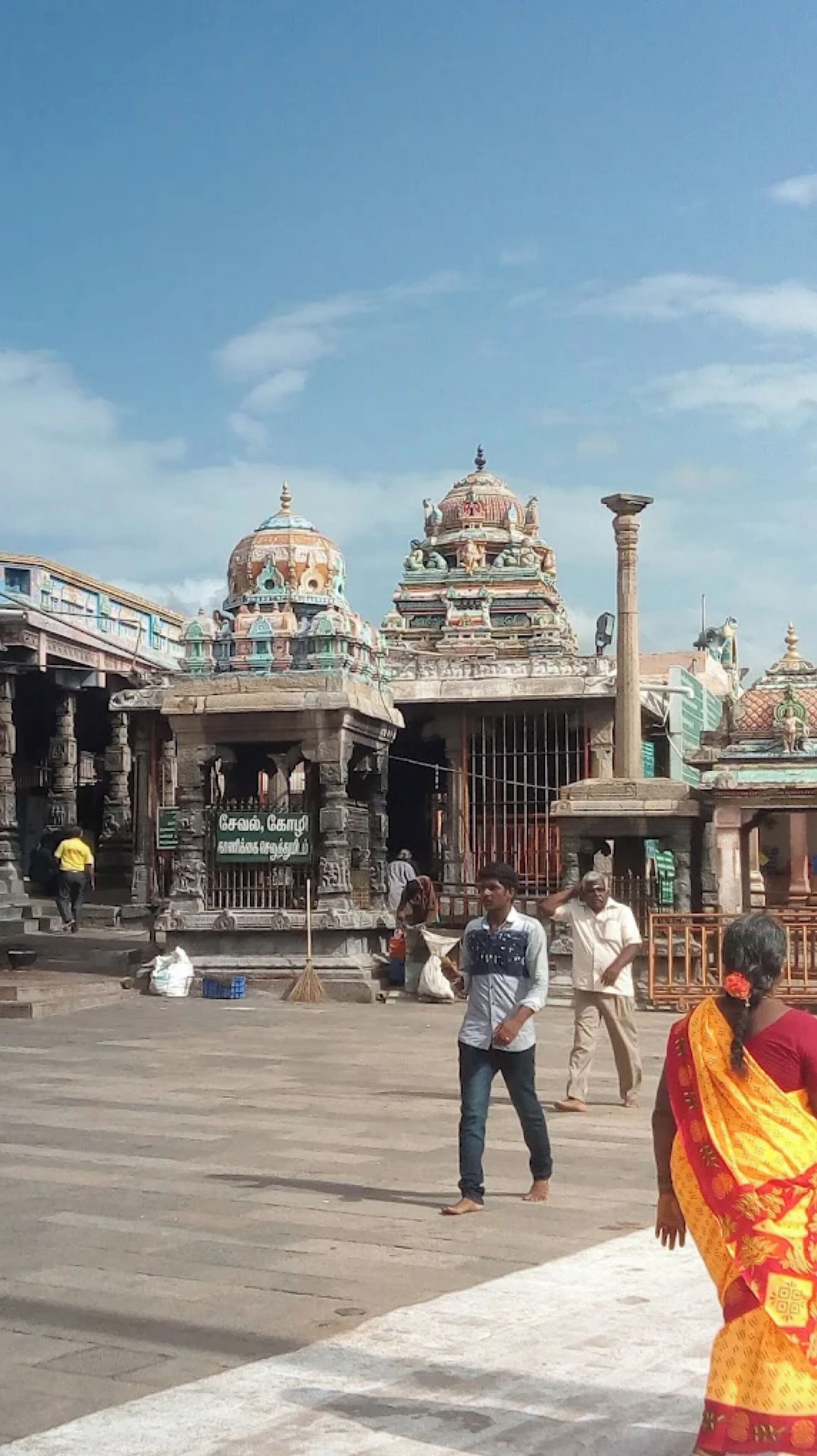 children’s activities