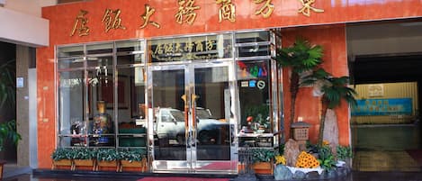 Entrada de la propiedad