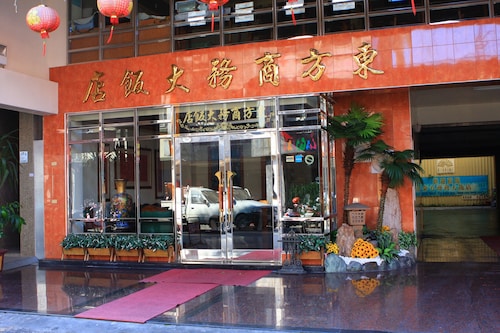 東方商務大飯店