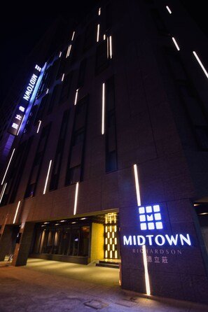 Front of property - Hotel Midtown Richardson Kaohsiung Boai (Kaohsiung)