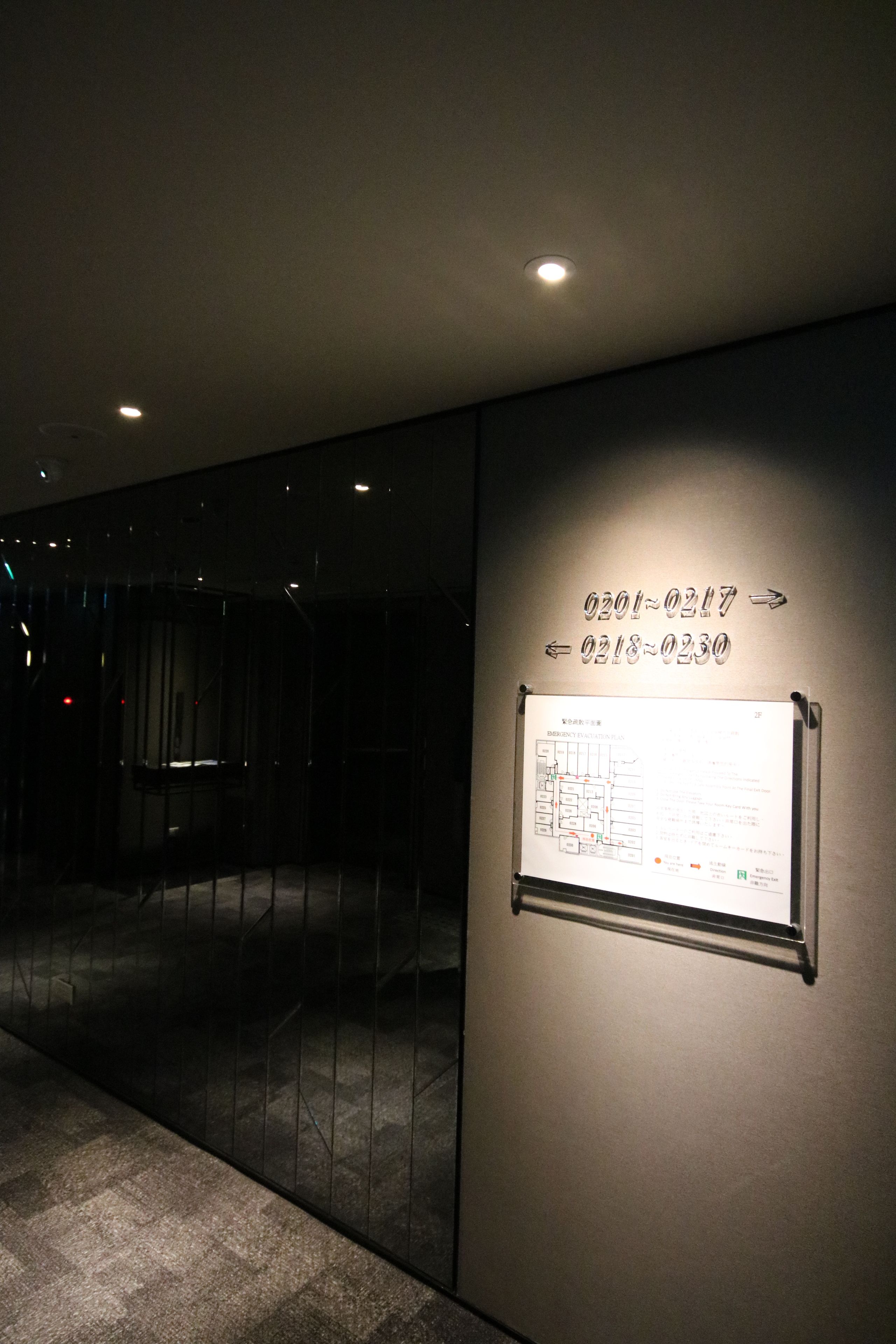 内装