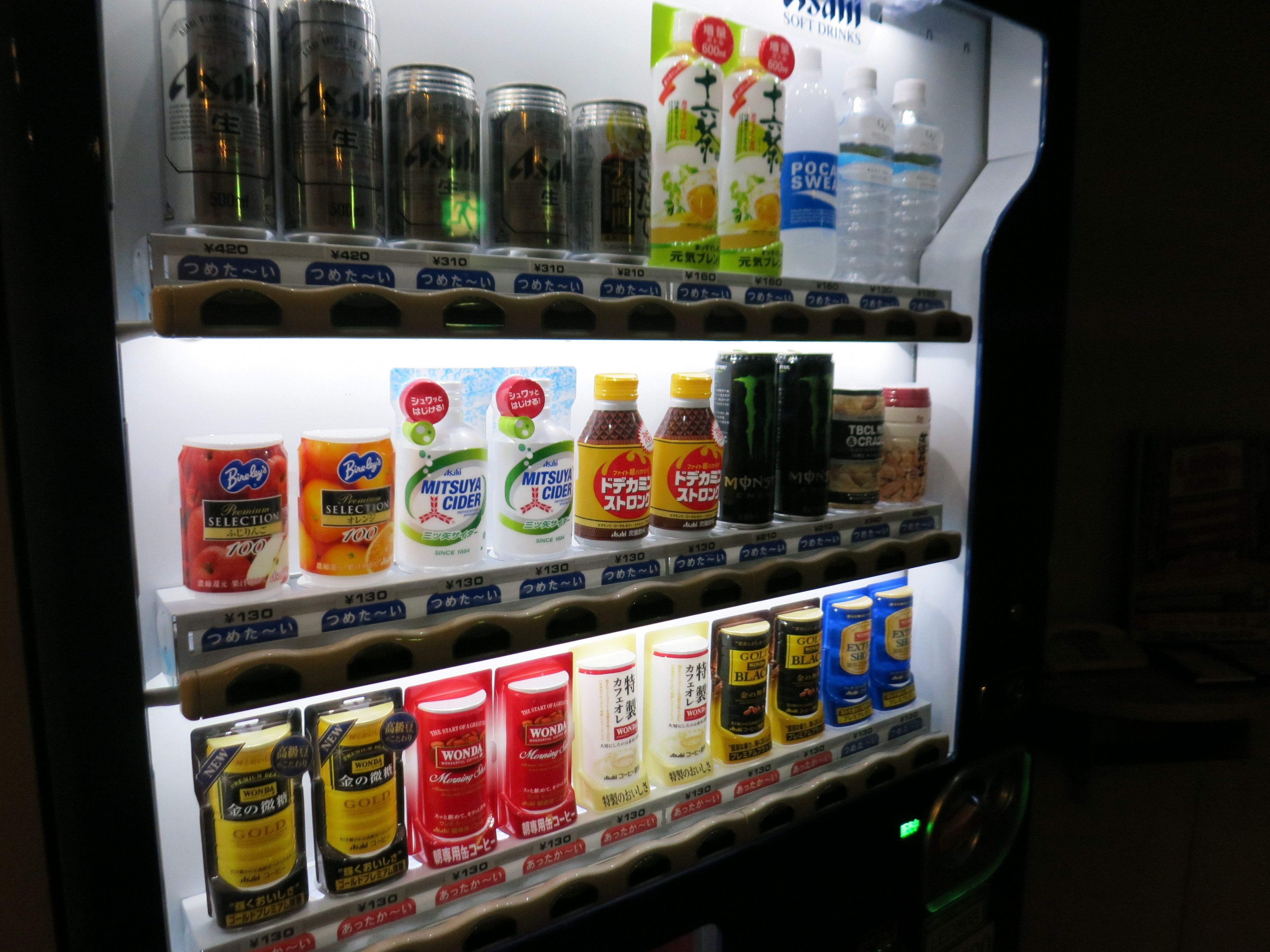 vending machine