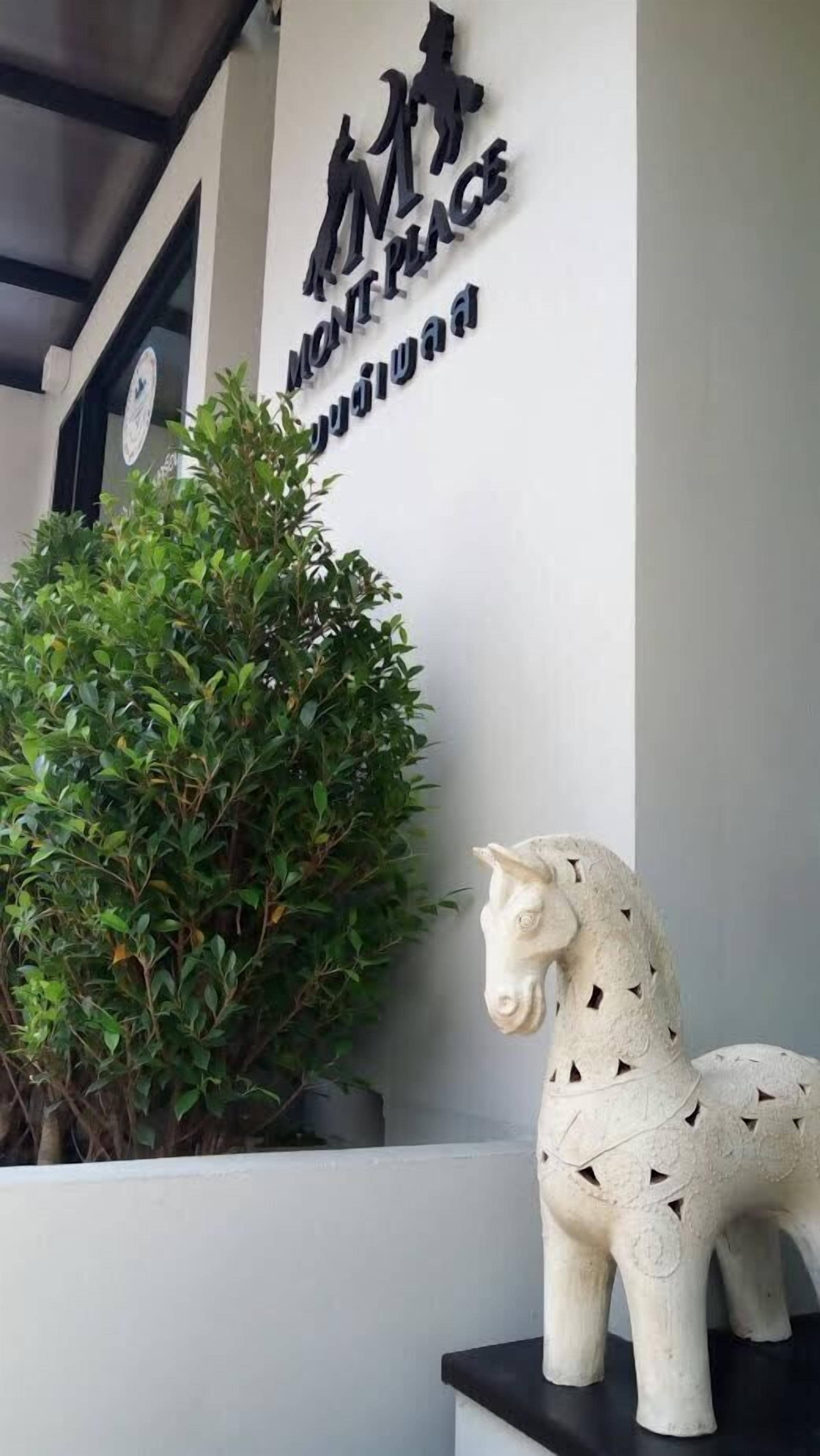 Photo - Mont Place Donmuang