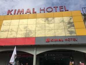 Front of property - Kimal Hotel Kamunting (Taiping)