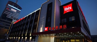 Ibis Xian First Gaoxin Road