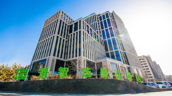 Exterior - Holiday Inn Express Zhangjiakou Park View (Zhangjiakou)