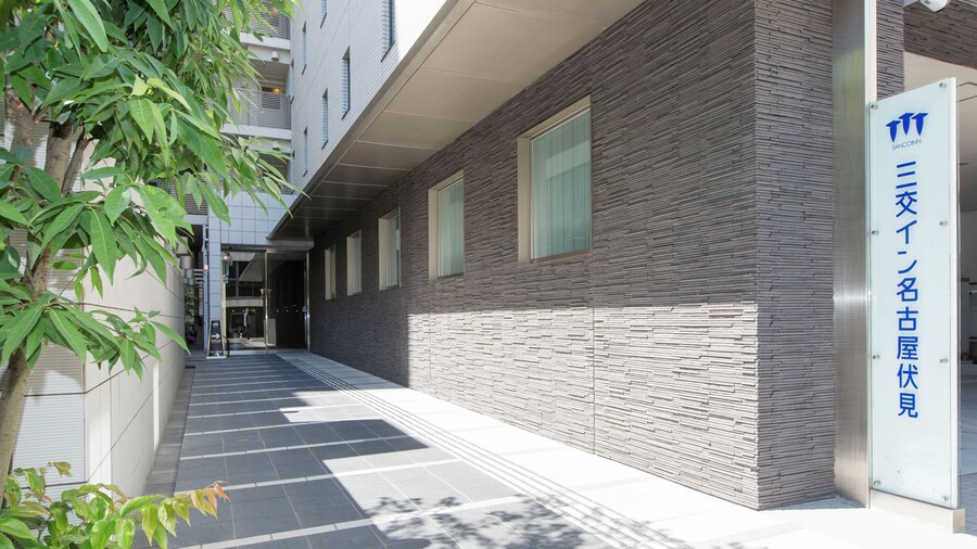 Sanco Inn Nagoya Fushimi