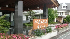 Unclassified image, 3 of 15, button - Chichibu Nishiyazu Onsen Miyamoto no Yu (Ogano)