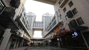 Exterior - Star World International Hotel (Beijing)