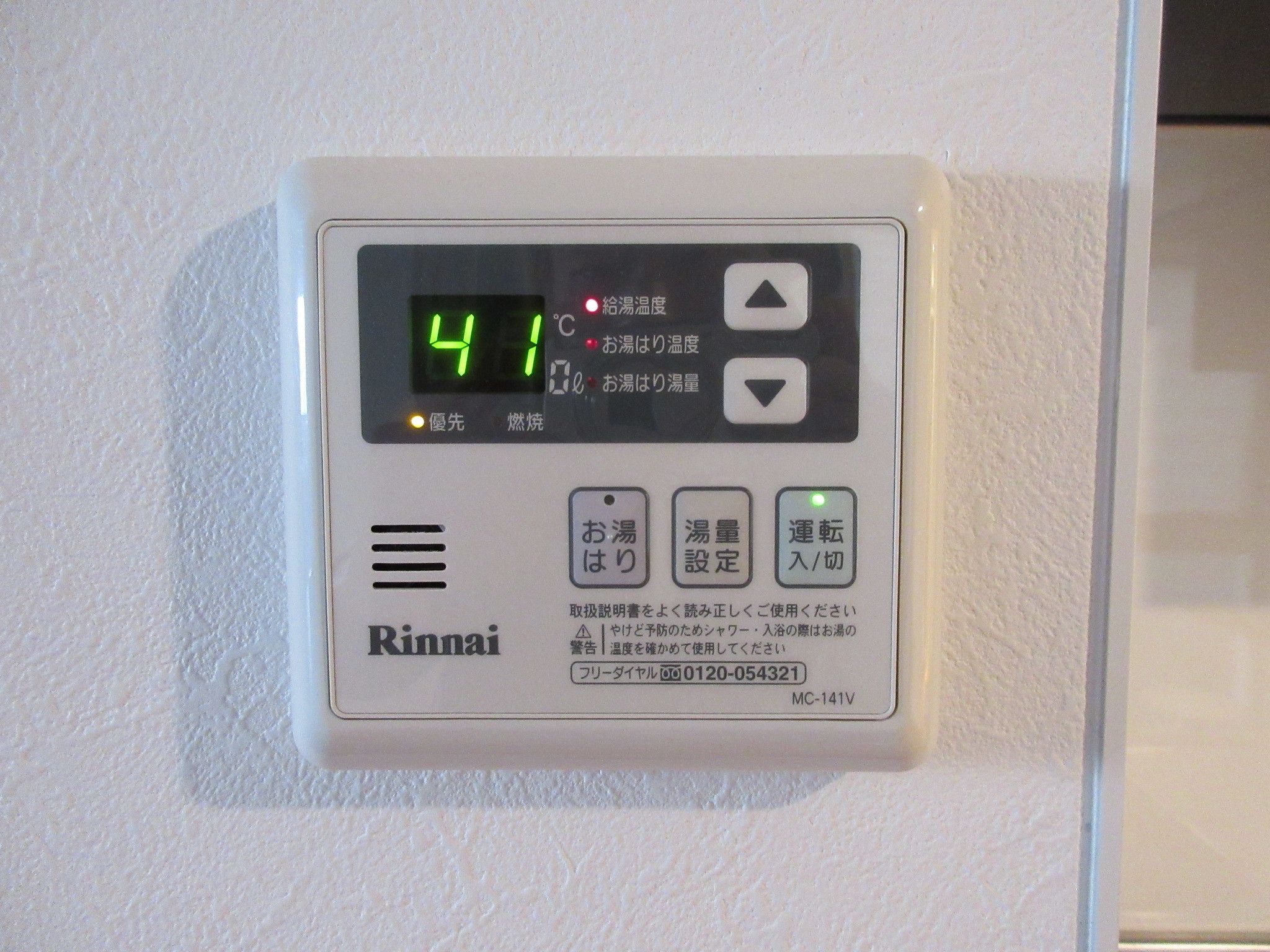 twin room for 1 guest | free wifi