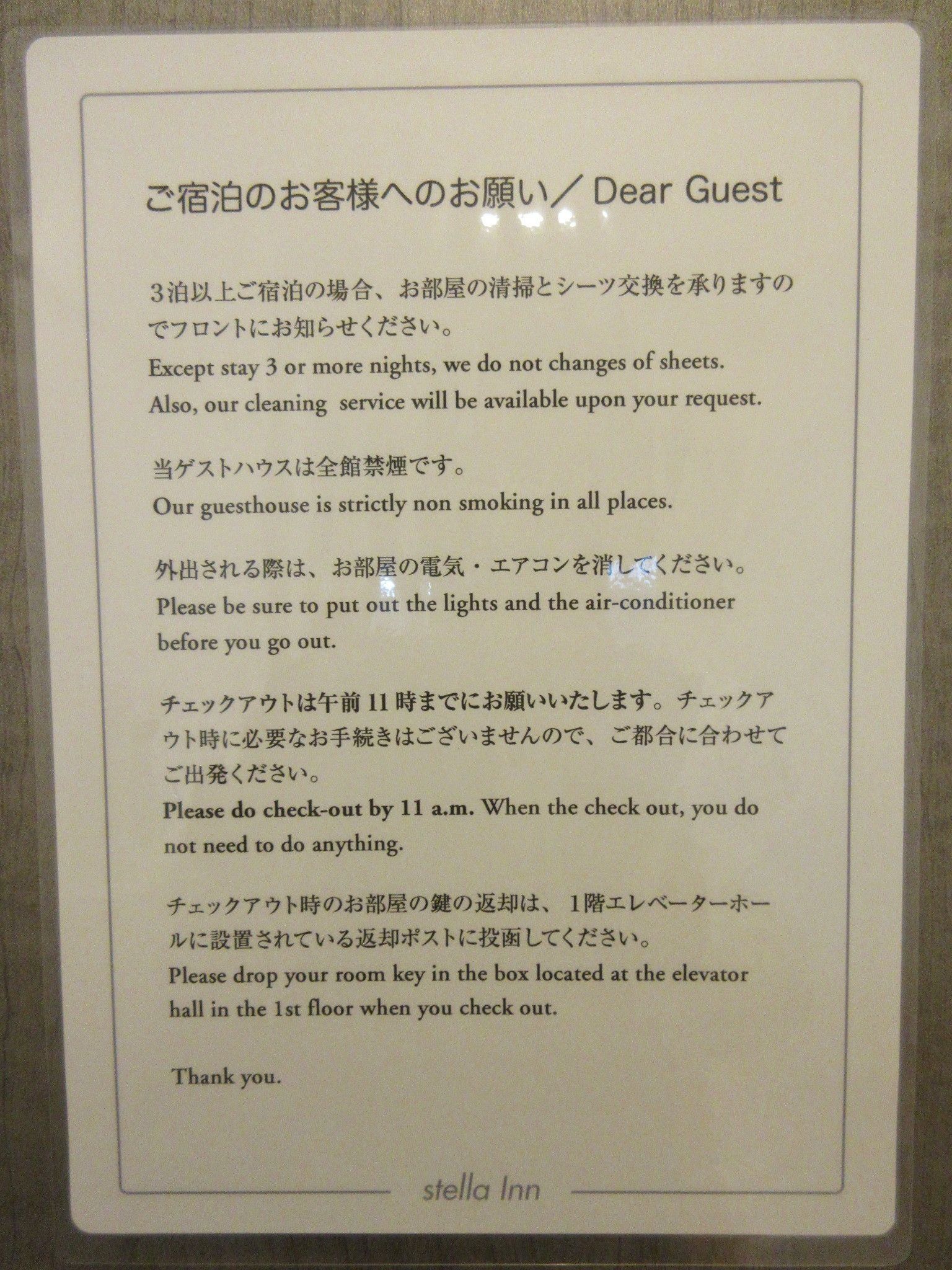 twin room for 1 guest | free wifi