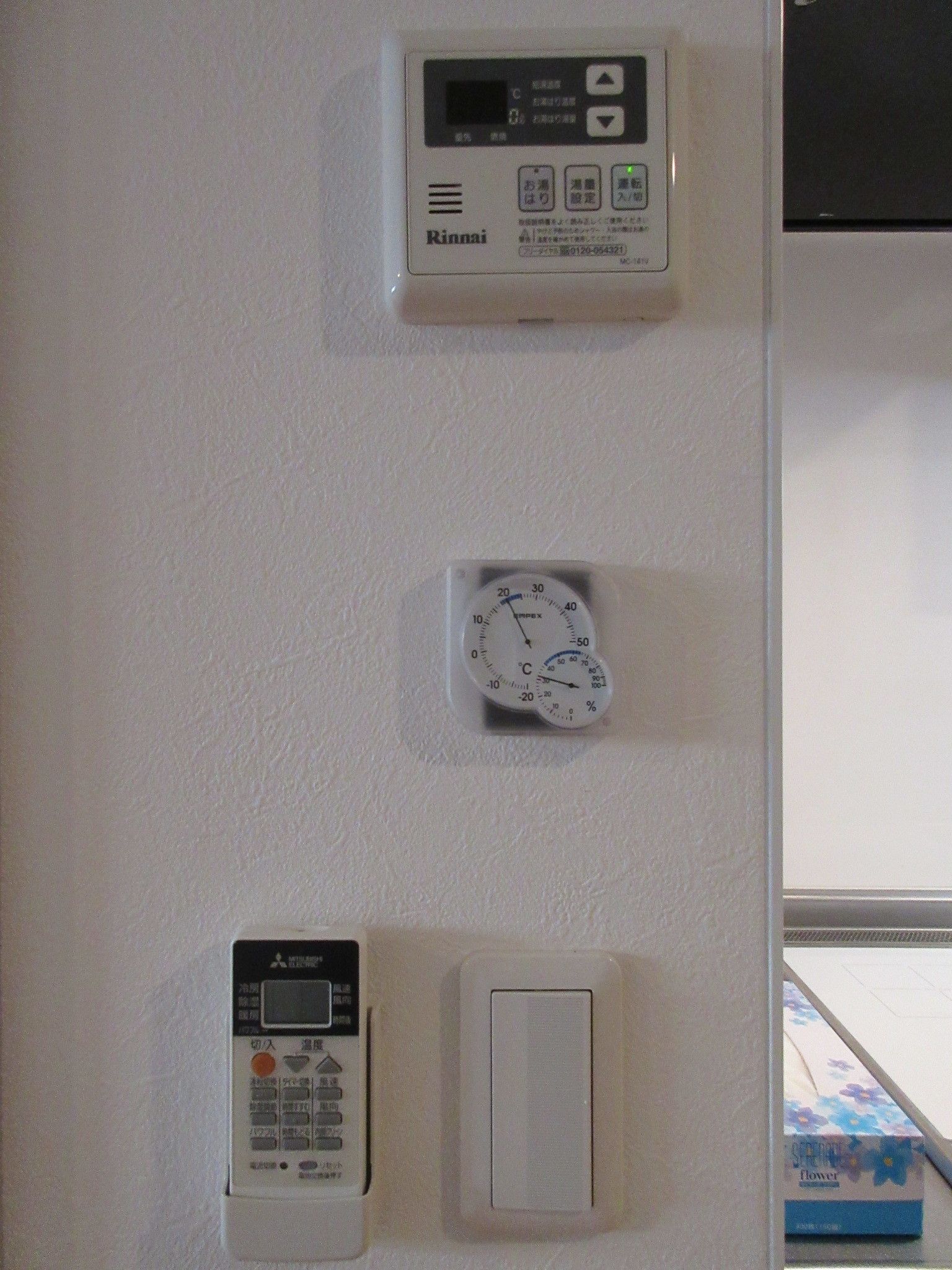 twin room for 1 guest | free wifi