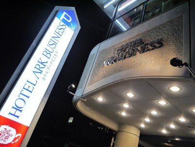 Arc 生活空间 & 酒店