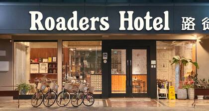 Roaders Hotel Tainan ChengDa