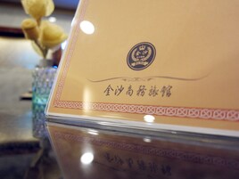 經典客房 | 高級寢具、迷你吧、客房內保險箱、書桌