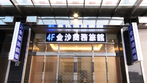 内部エントランス
