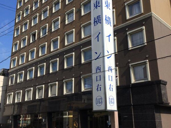 東横 Inn 岡山駅西口右 岡山市 口コミ 宿泊料金 予約 エクスペディア