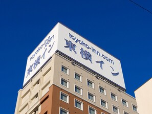 Unclassified image, 2 of 42, button - Toyoko Inn Fujisan Numazu Station Kita 2 (Numazu)