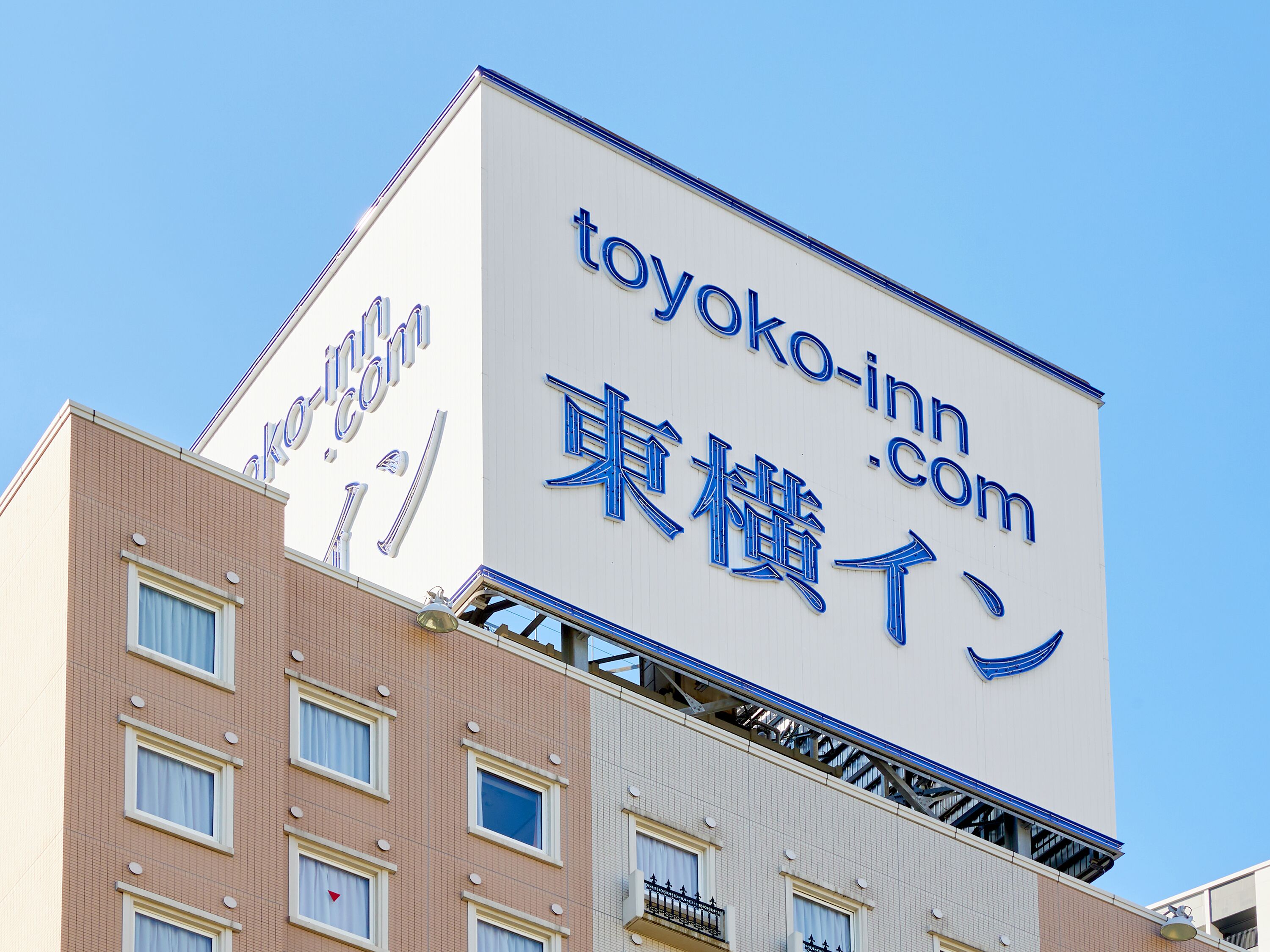 Photo - Toyoko Inn Tokyo Shinagawa Oimachi