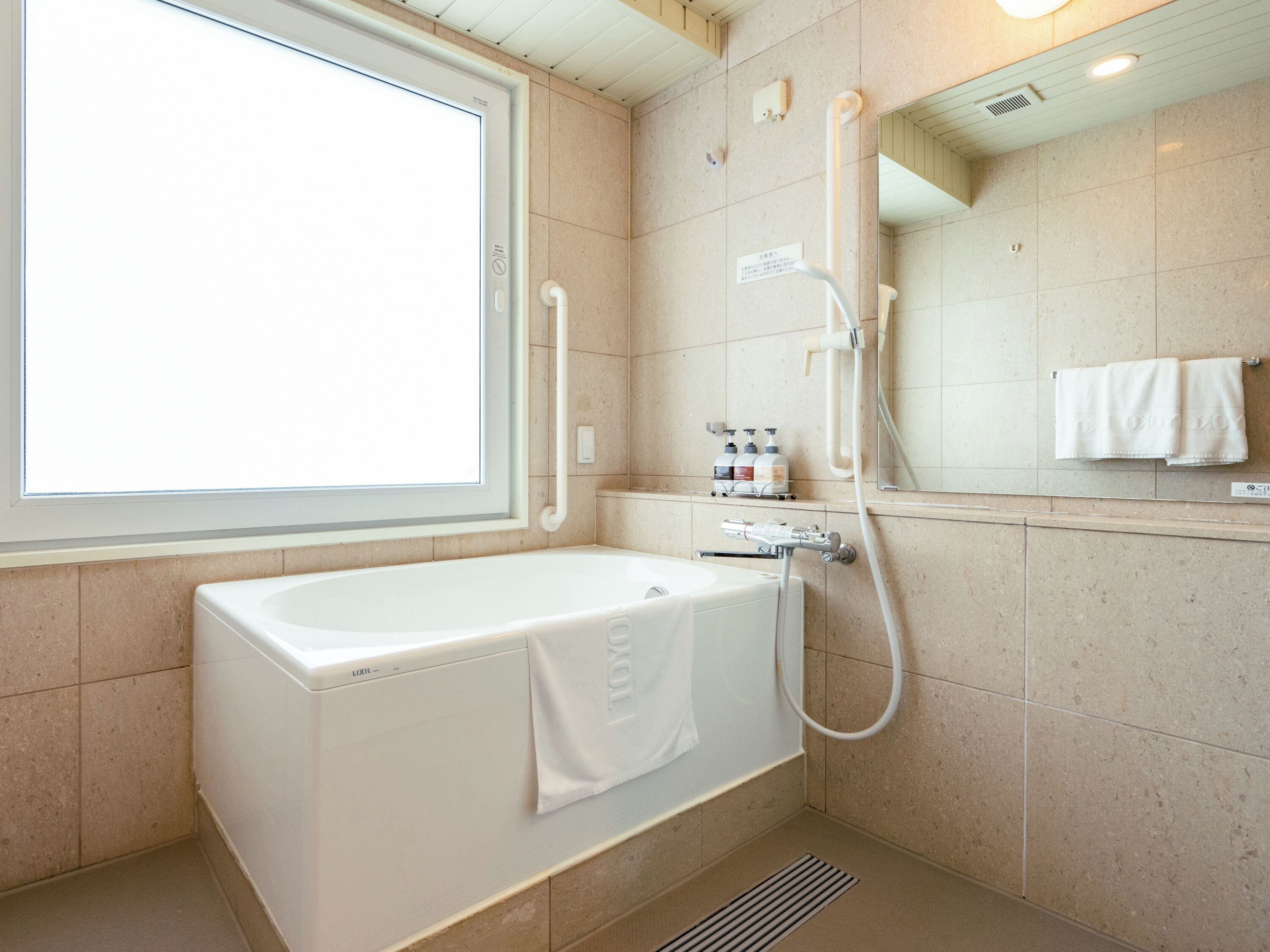 combined shower/bathtub, free toiletries, slippers, electronic bidet