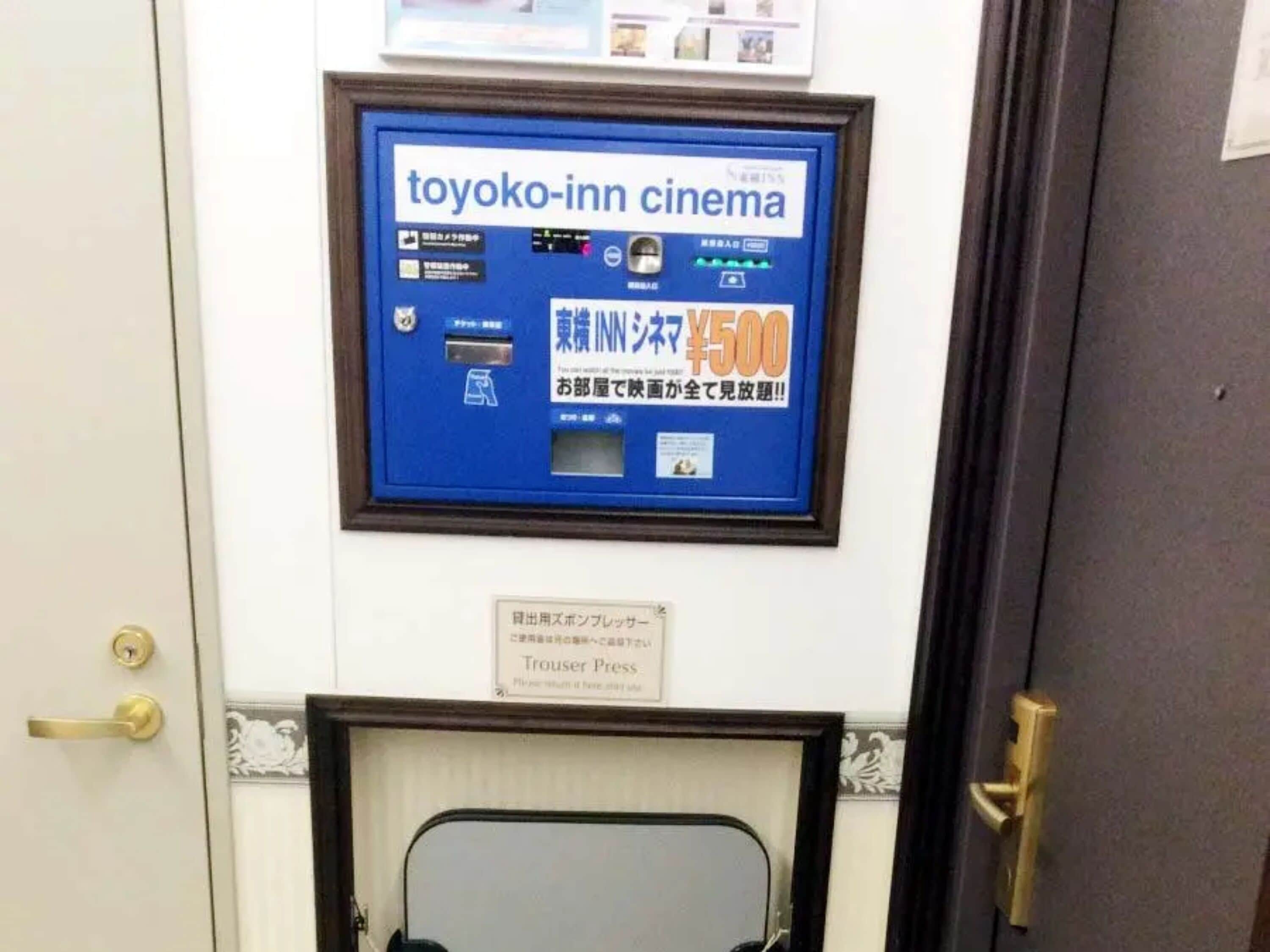 Toyoko Inn Nishi-kawaguchi-eki, Kawaguchi: Hotel Reviews, Rooms