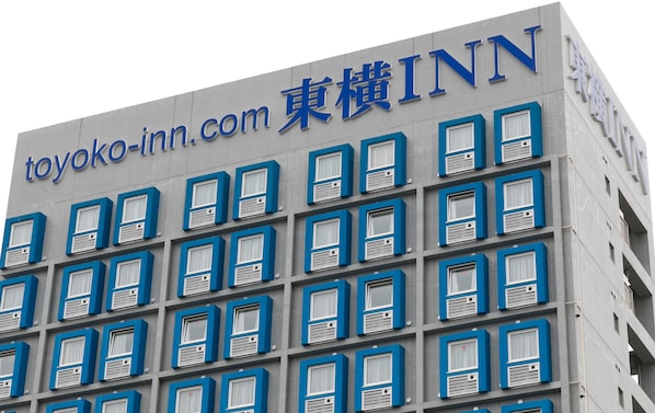 Exterior - Toyoko Inn Nishi-kawaguchi-eki (Kawaguchi)