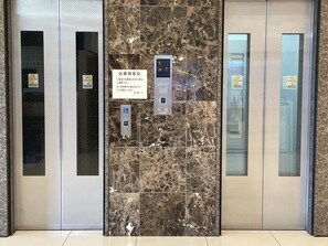 Elevator - Toyoko Inn Nishitetsu Kurume Station (Kurume)