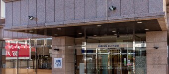 Toyoko Inn Shin Yatsushiro Station