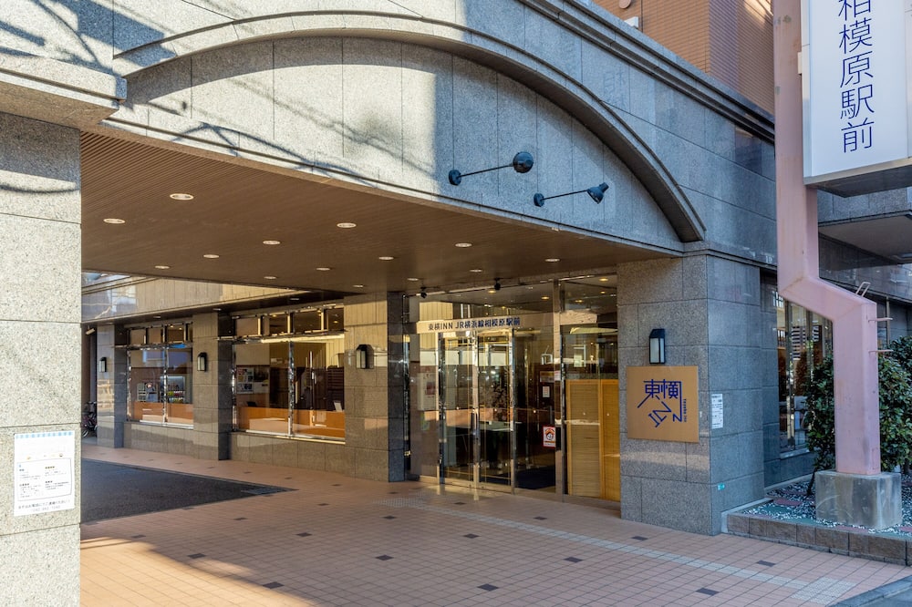 Toyoko Inn JR Yokohama Line Sagamihara Station