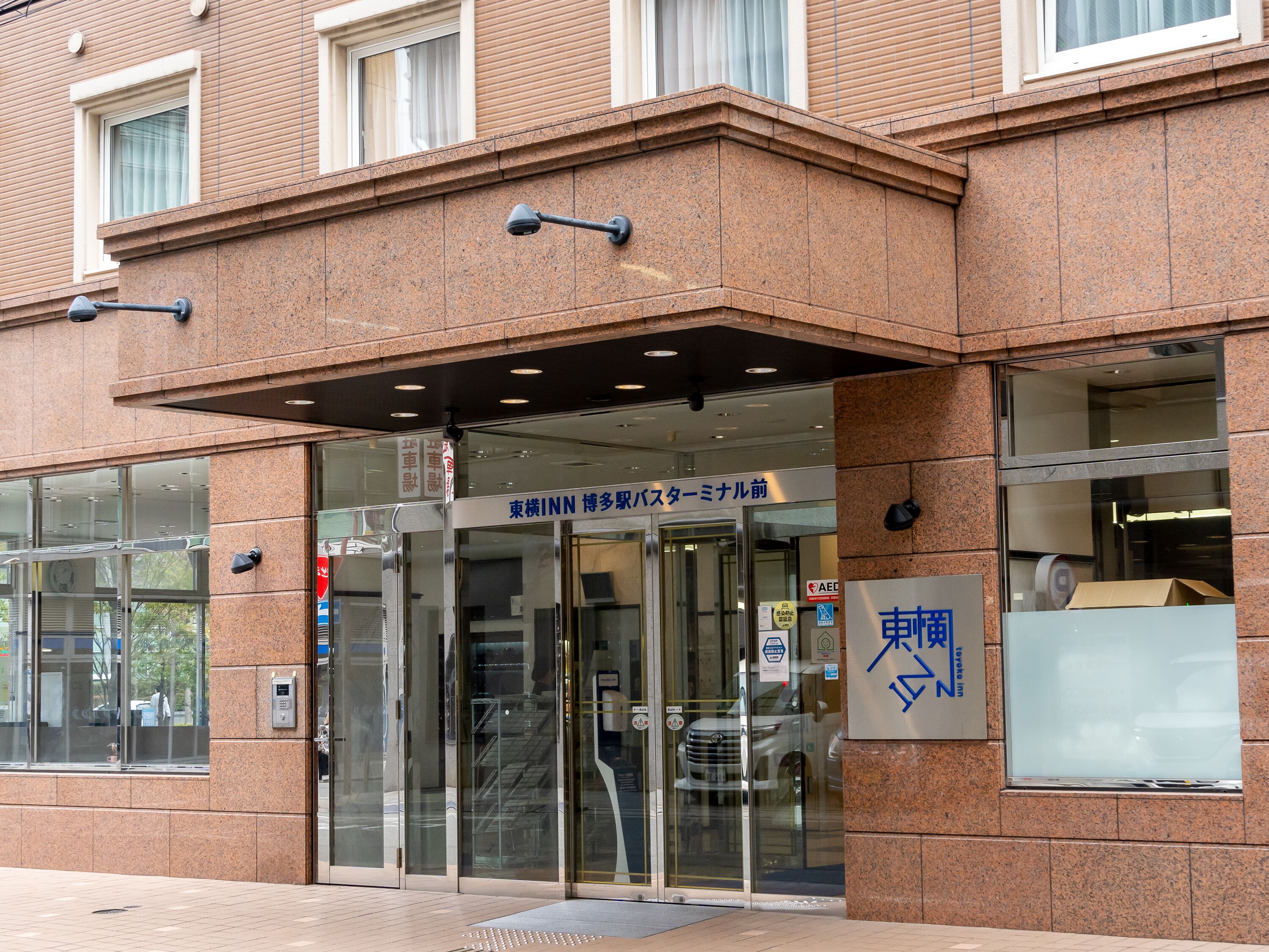 Property entrance