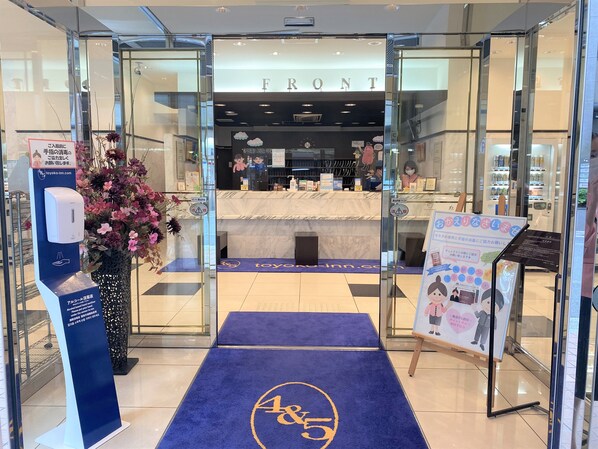 Front of property - Toyoko Inn Hakata-eki Bus Terminal Mae (Fukuoka)