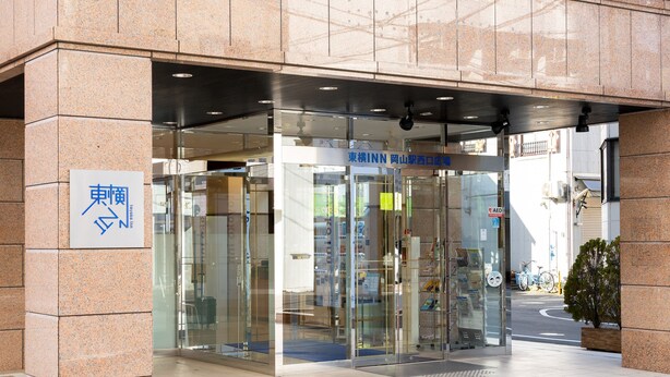 L’entrée d’un immeuble, avec une enseigne indiquant qu’il s’agit de l’hôtel Marunouchi.