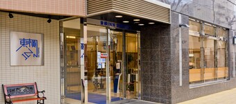 Toyoko Inn Hamamatsu Station
