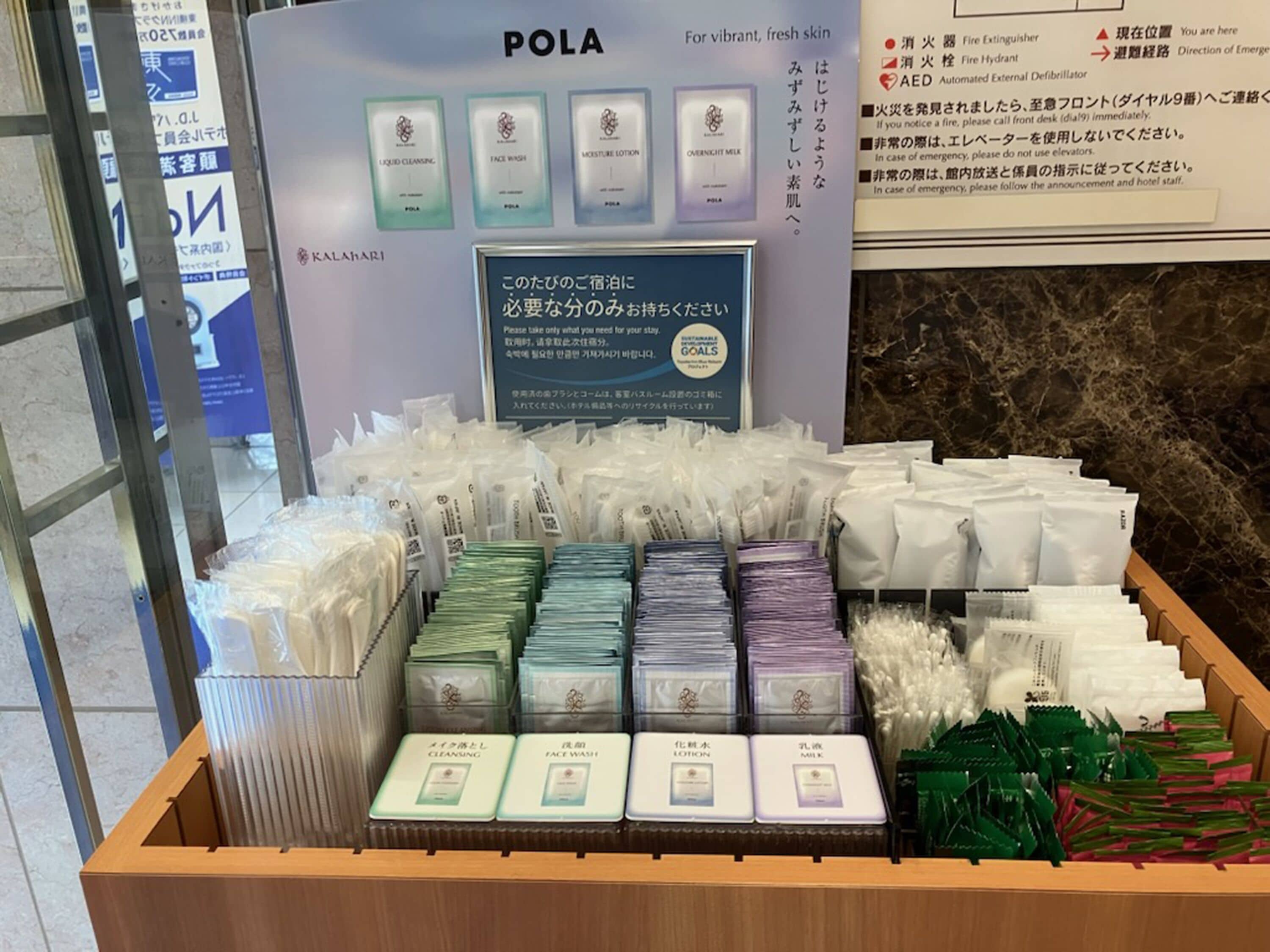 A display of POLA skincare products including liquid cleansing, face wash, moisture lotion, and overnight milk.