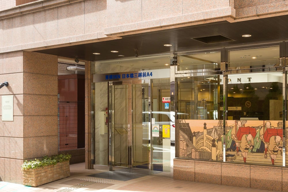 Toyoko Inn Tokyo Nihombashi Mitsukoshi Mae A4