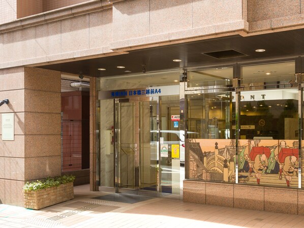 Property entrance - Toyoko Inn Tokyo Nihombashi Mitsukoshi Mae A4 (Tokyo)