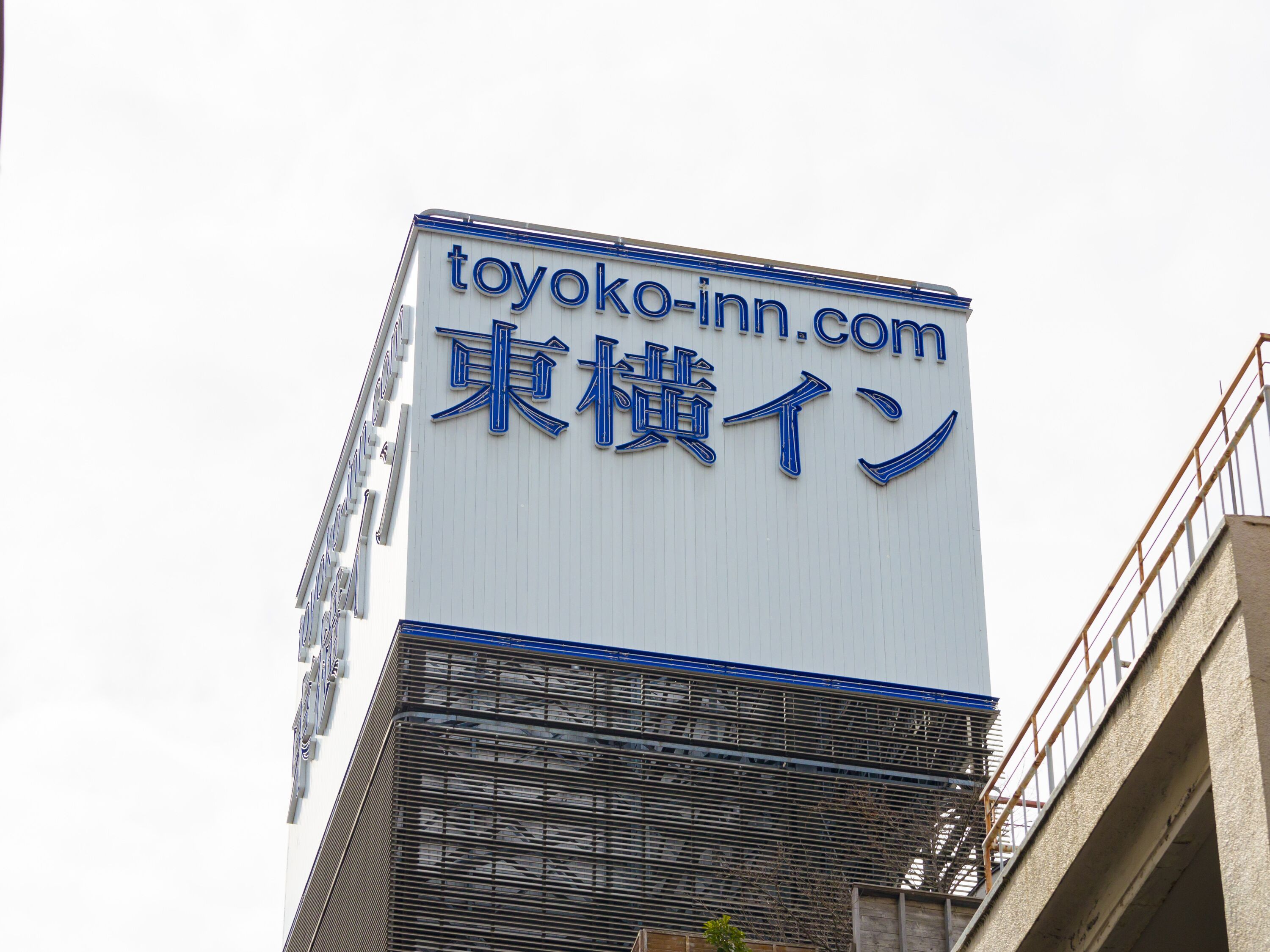 Foto - Toyoko Inn Tokyo Nihombashi Mitsukoshi Mae A4