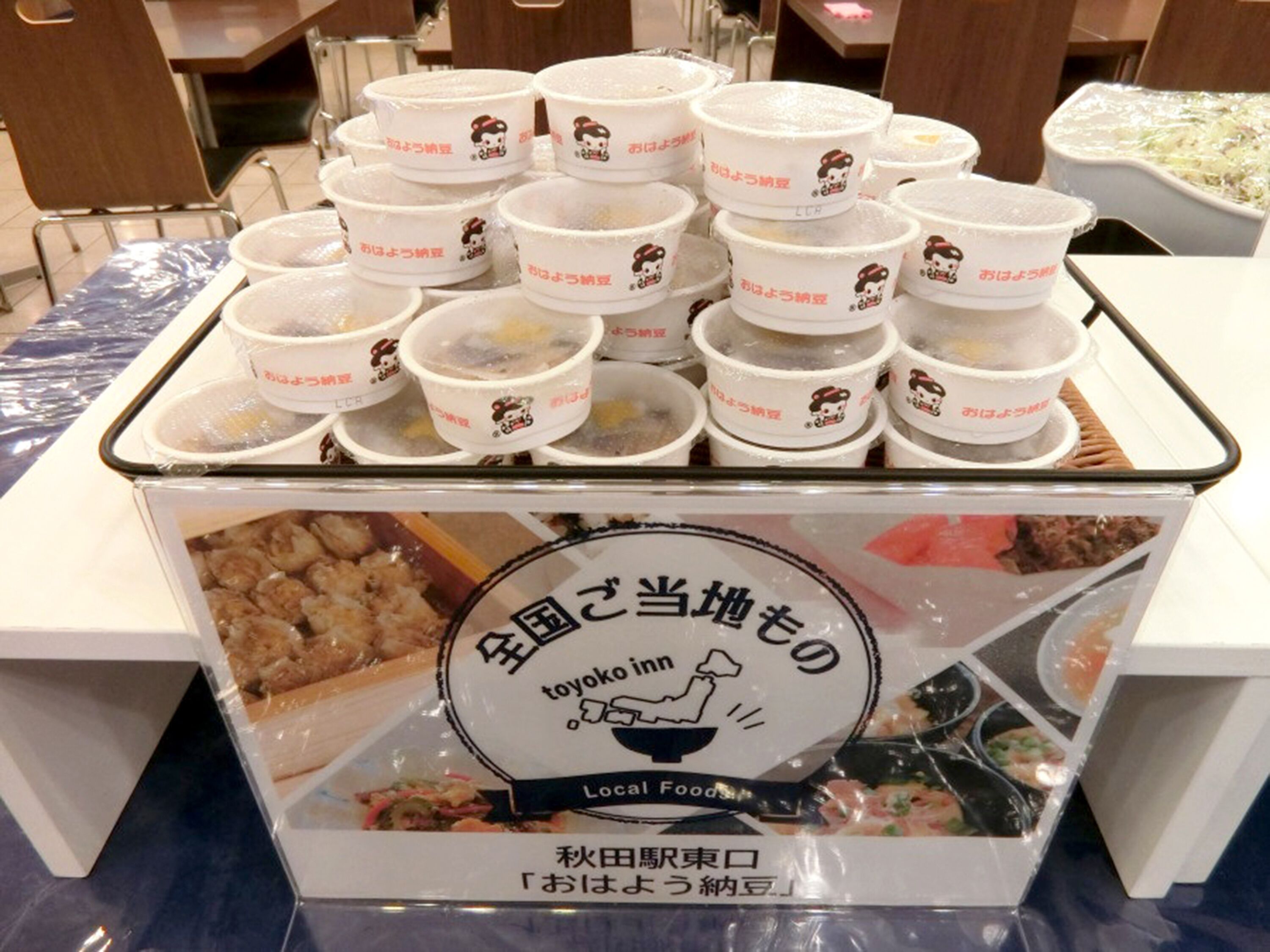 A display of food containers with a logo and text indicating they are local food from Toyoko Inn.