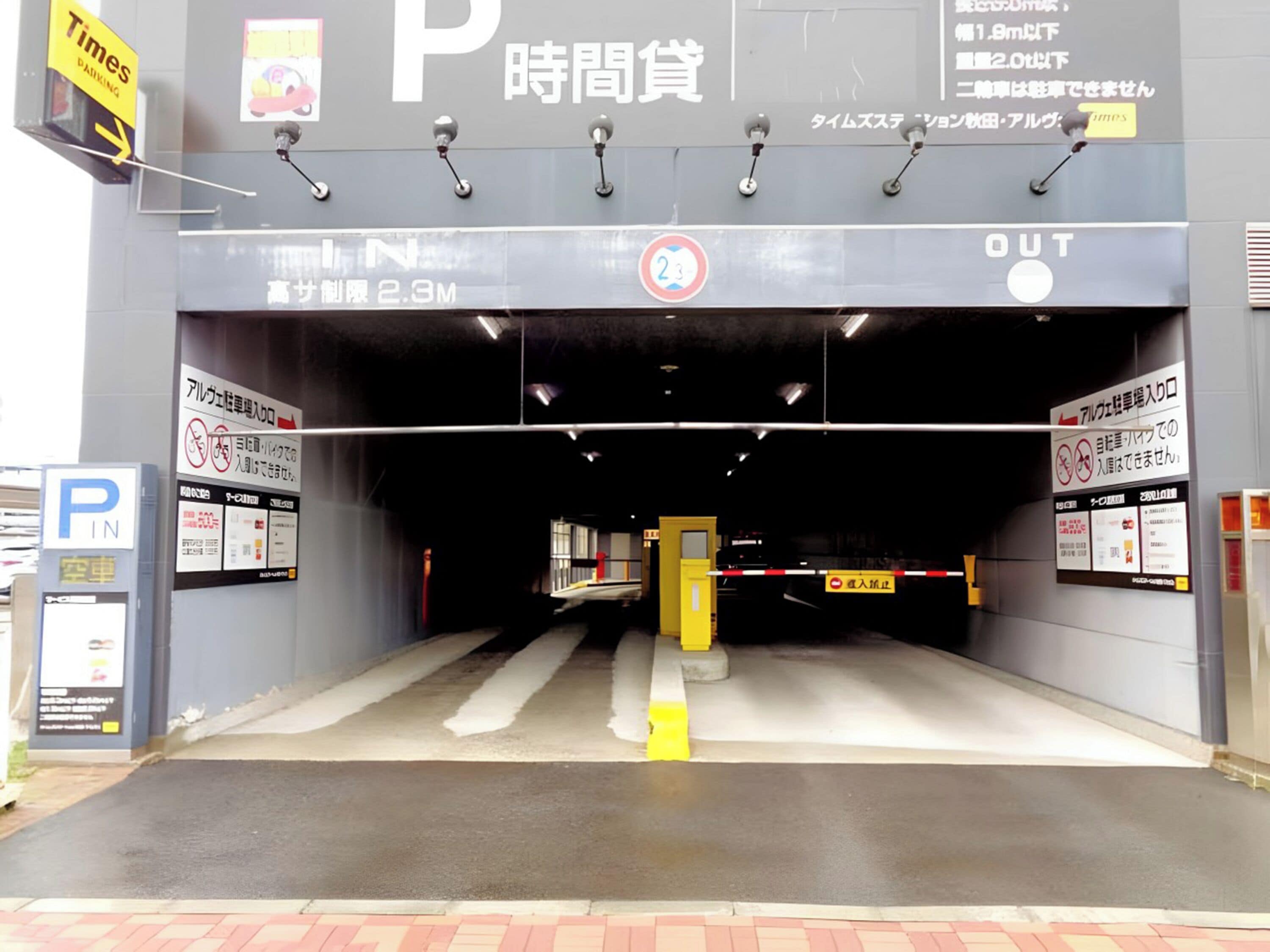 self-parking (surcharge) 520 per night