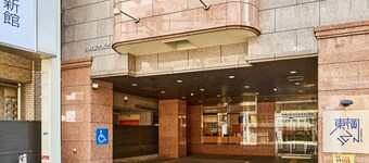 Toyoko Inn Shin-osaka Chuo-guchi Shinkan