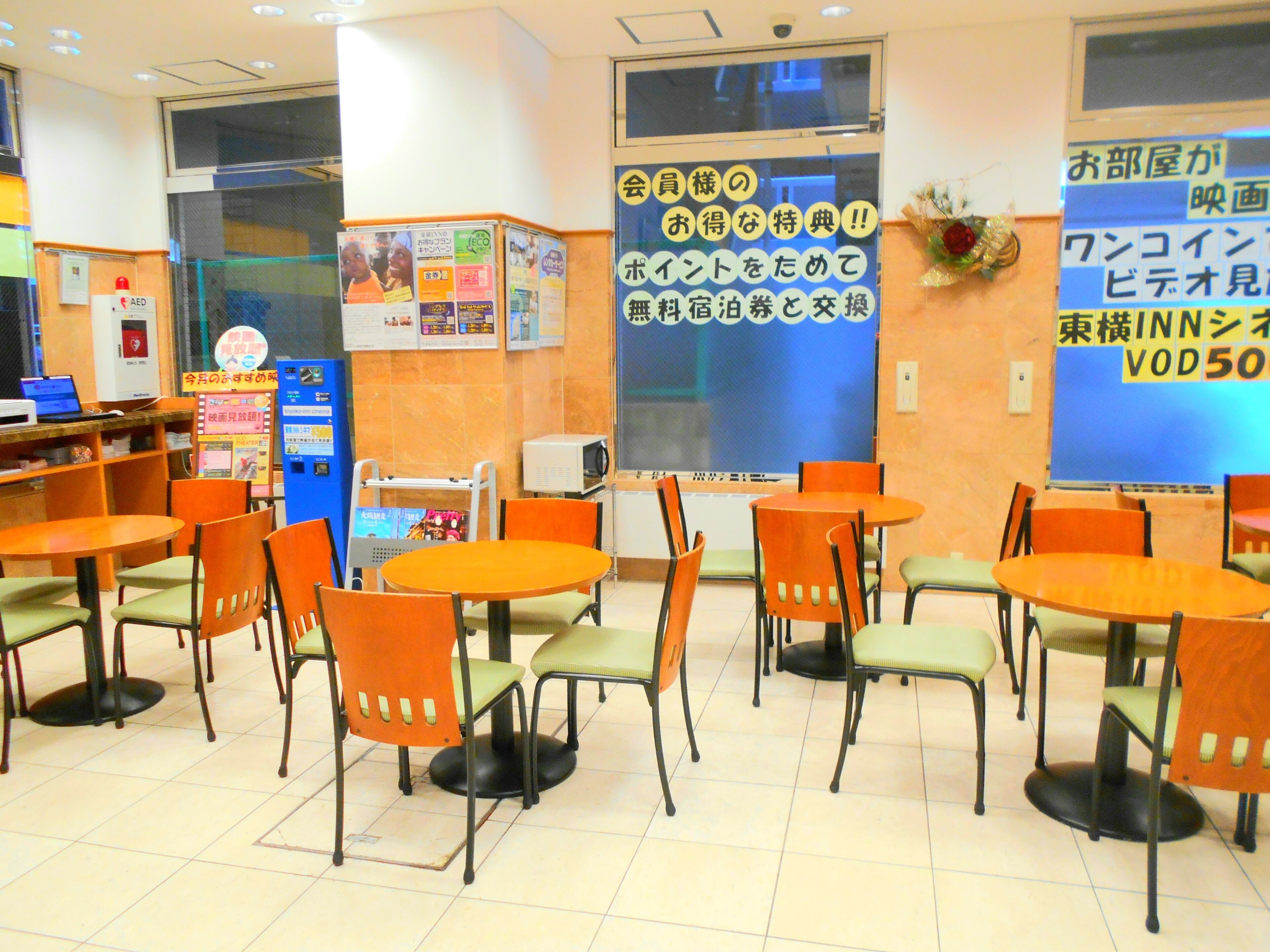 free daily self-service breakfast