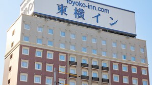 A building with a sign reading "toyoko-inn.com" and Japanese characters. - Toyoko Inn Shin Yamaguchi Station Shinkansen (Yamaguchi)