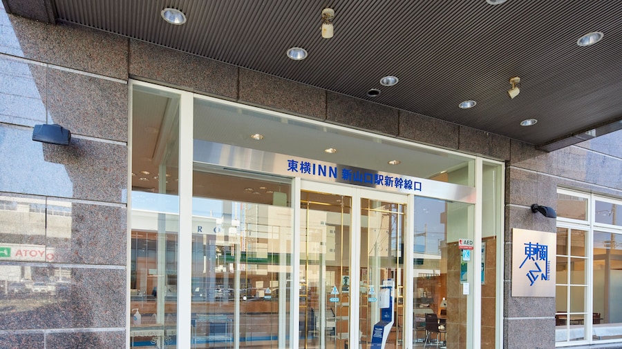 Toyoko Inn Shin Yamaguchi Station Shinkansen
