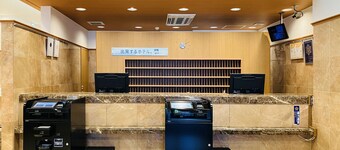 Toyoko Inn Nagoya Station Shinkansen