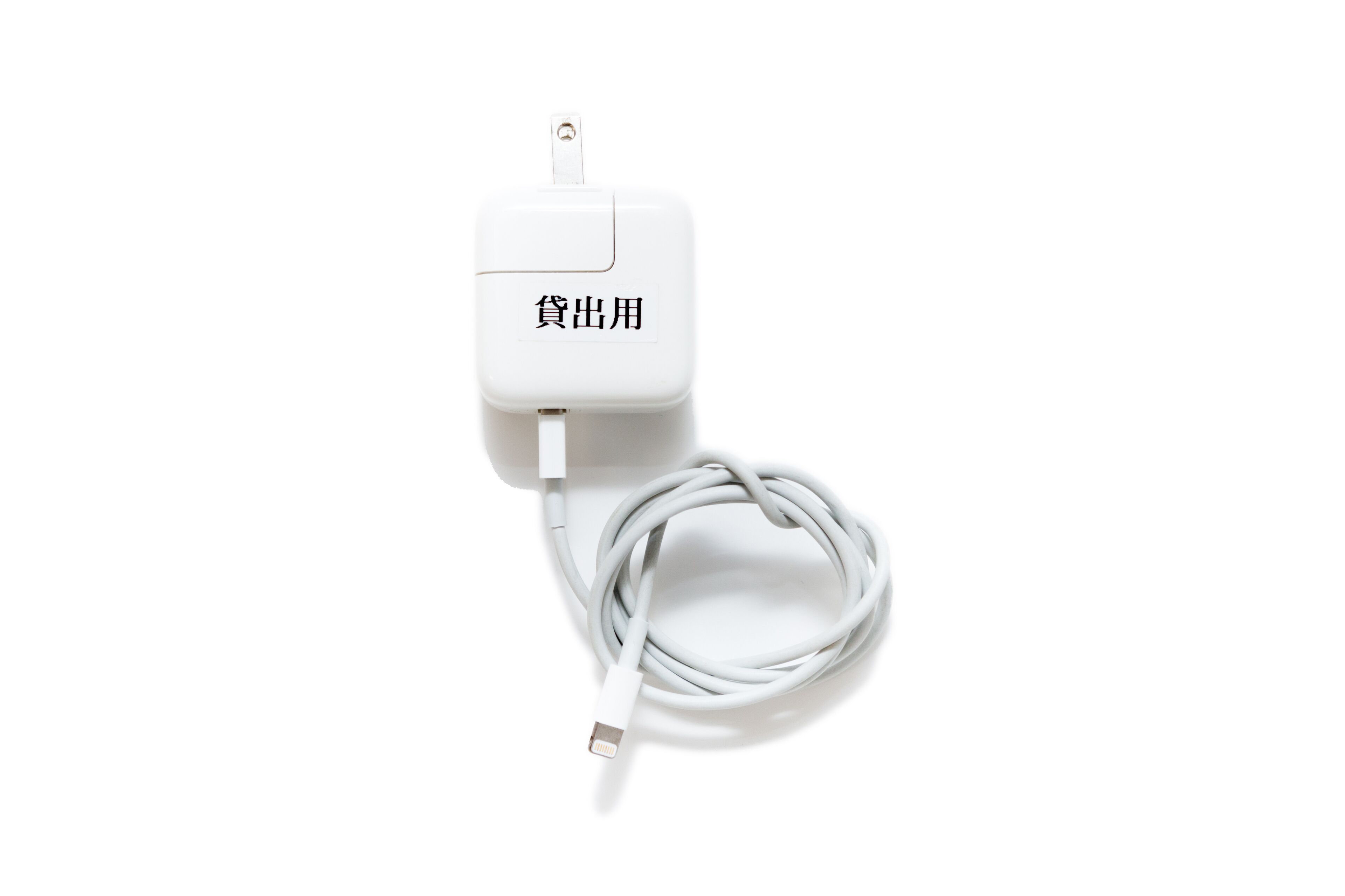 A white power adapter with a cable and a plug.